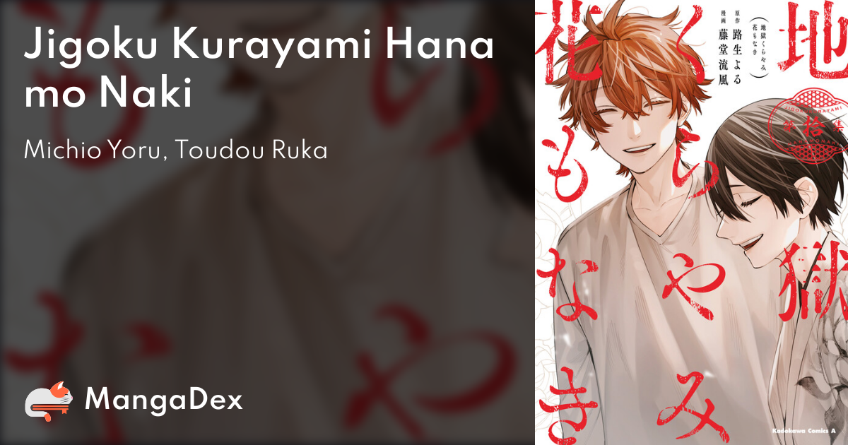 Jigoku Kurayami Hana Mo Naki MangaDex
