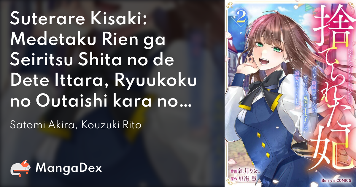 manga