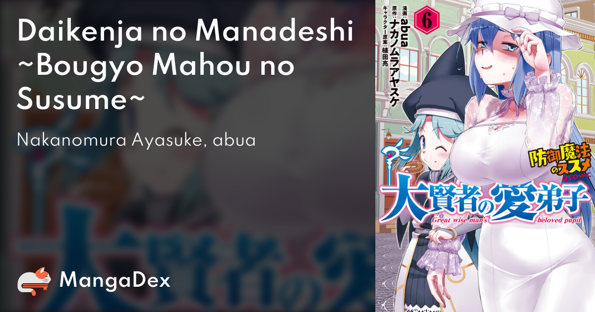 Kenja no Deshi wo Nanoru Kenja ~Mariana's Day~ - MangaDex