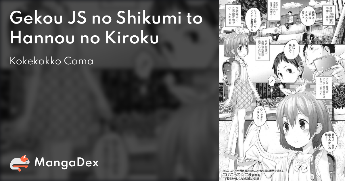 manga