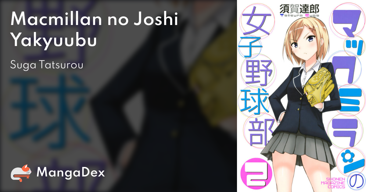 manga