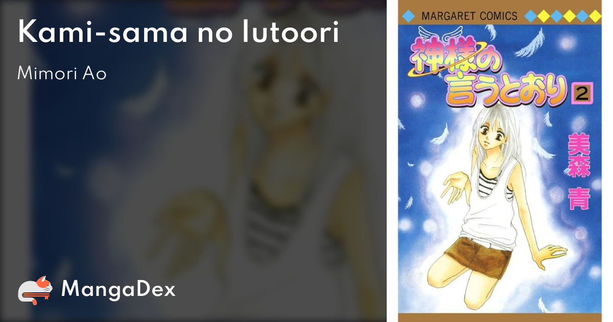manga