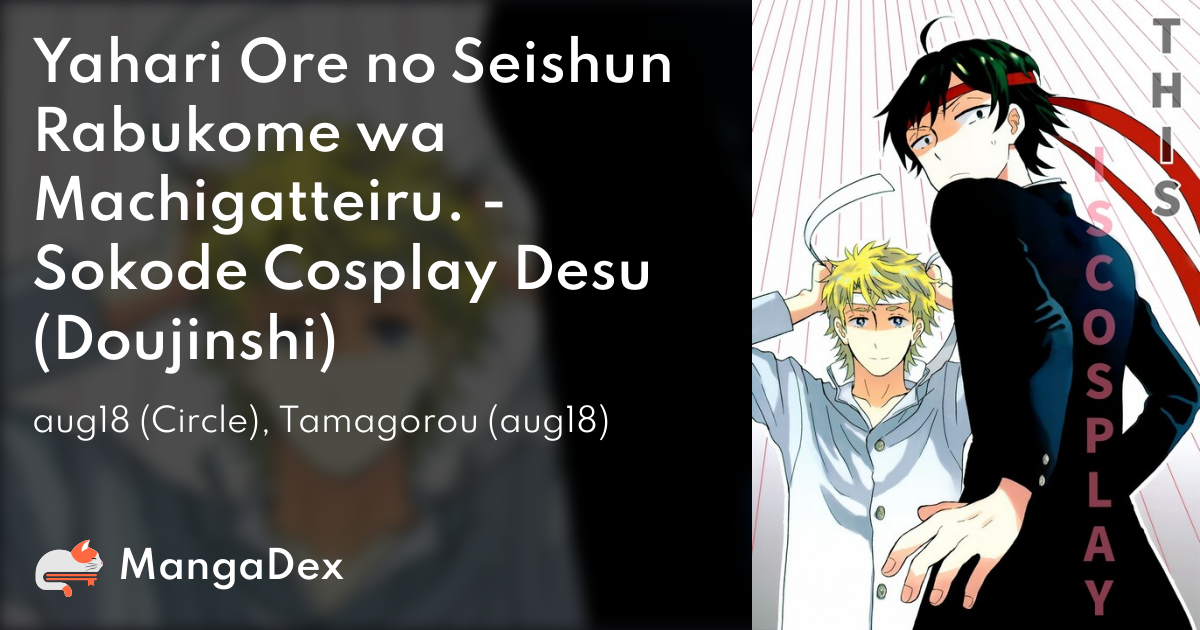 manga
