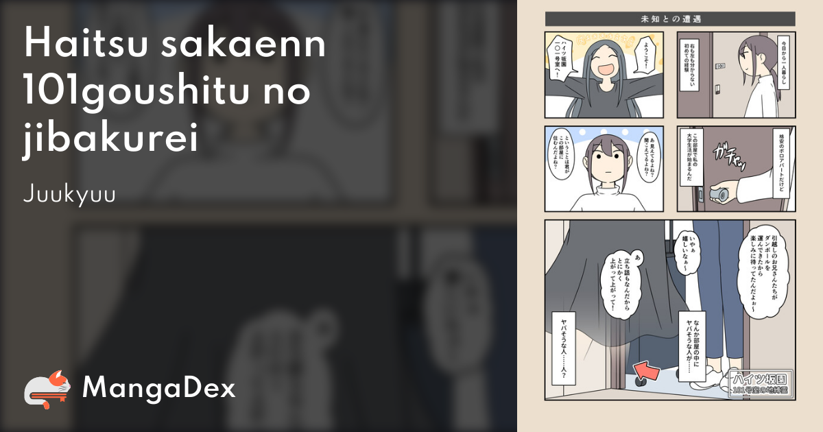 manga