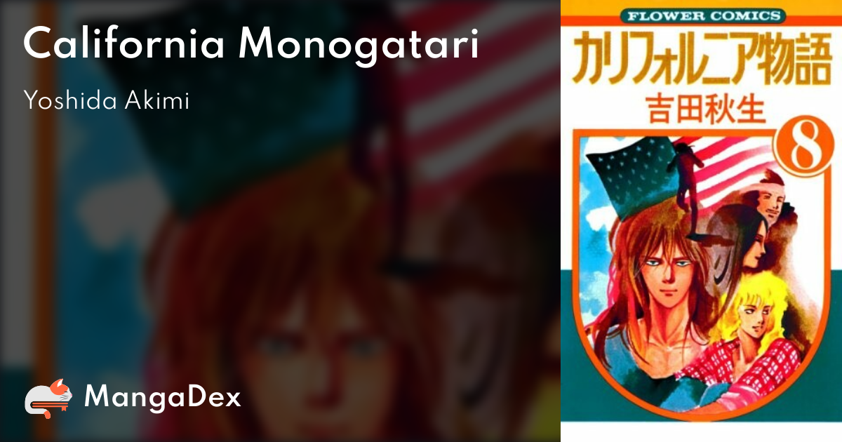 【大特価!!】 California Monogatari MangaDex - 趣味・スポーツ・実用