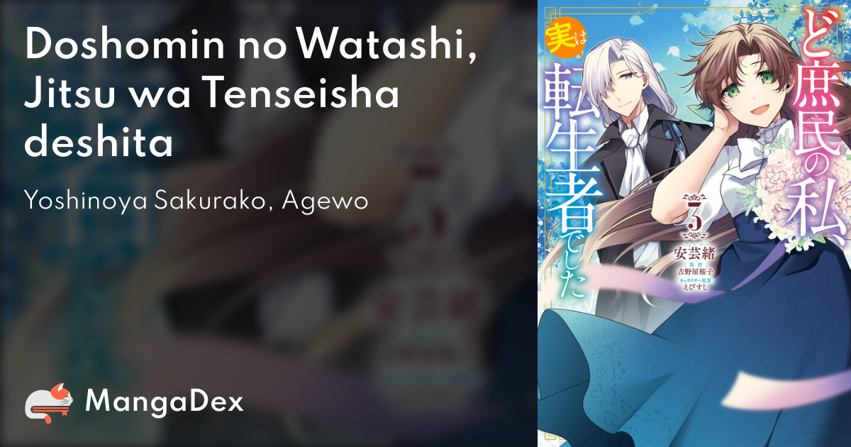 manga