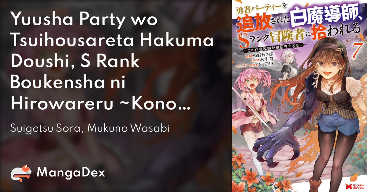 Yuusha Party Wo Tsuihou Sareta Hakuma Doushi, S Rank Bouken-Sha NI  Hirowareru ~ Kono Hakuma Doushi GA Kikaku-Gai Sugiru ~ Chapter 9 - Novel  Cool - Best online light novel reading website