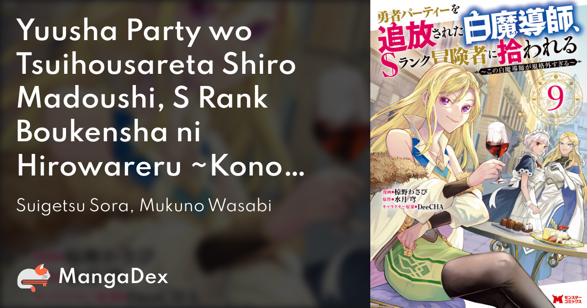 Read Yuusha Party Wo Tsuihousareta Hakuma Doushi S Rank Boukensha Ni  Hirowareru Kono Hakuma Doushi Ga Kikakugai Sugiru Chapter 8 - MangaFreak