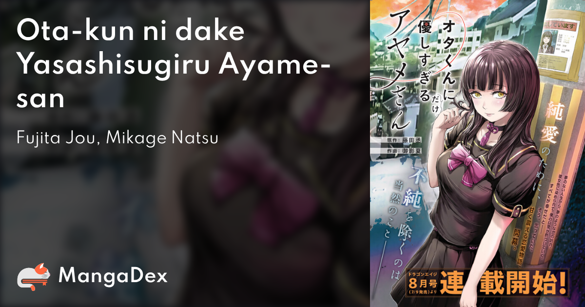 manga