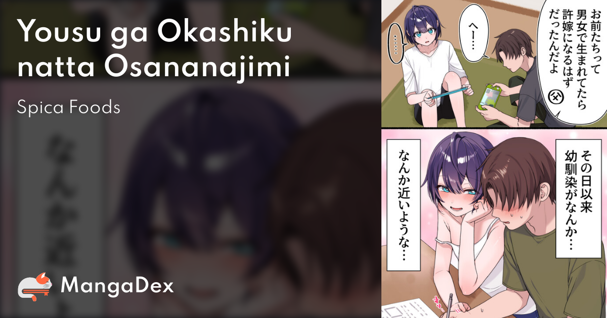 manga