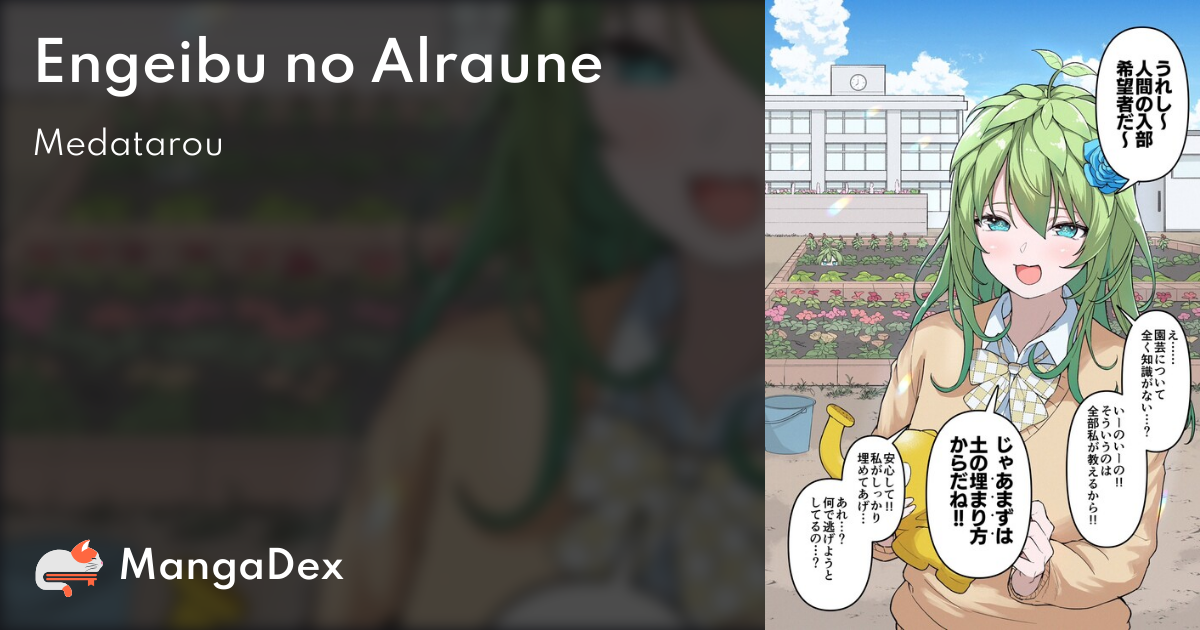 manga