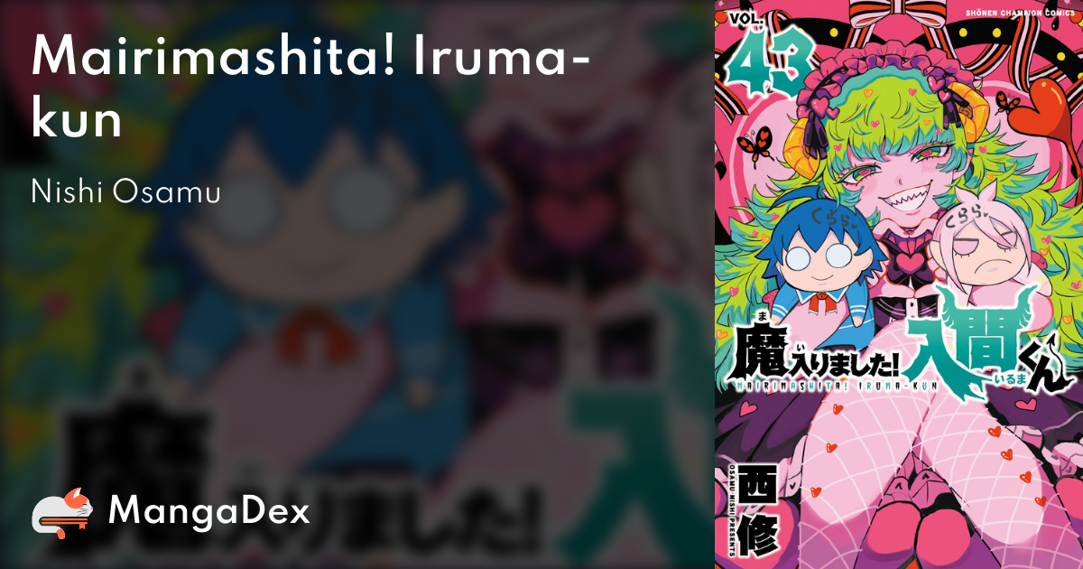 Chapter 24, Mairimashita! Iruma-kun Wiki