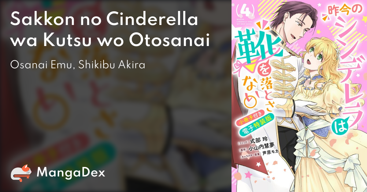 manga