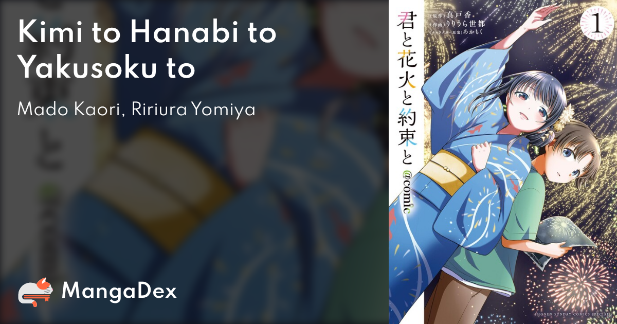 manga