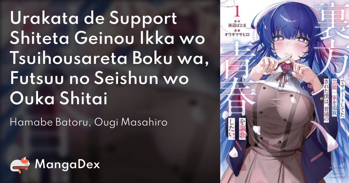 manga