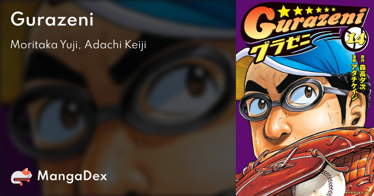 manga