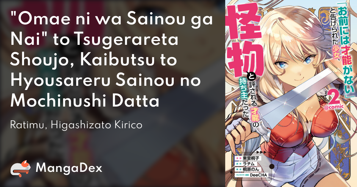 manga