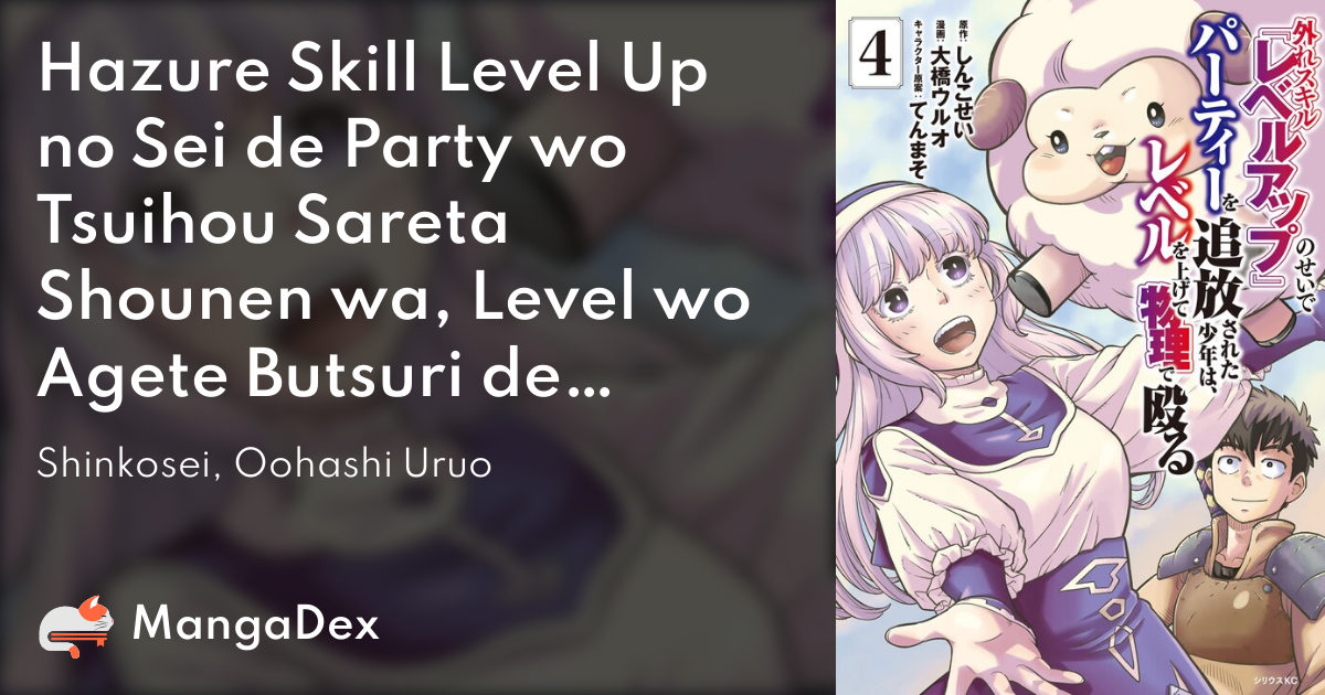 manga