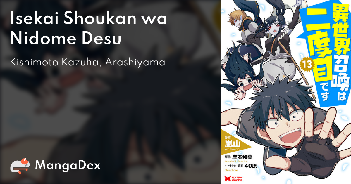 Manga Mogura RE on X: Isekai shoukan wa nidome desu light novel series  by Arashiyama, Kazuha Kishimoto, 40hara has 1 million copies in circulation  (including manga).  / X