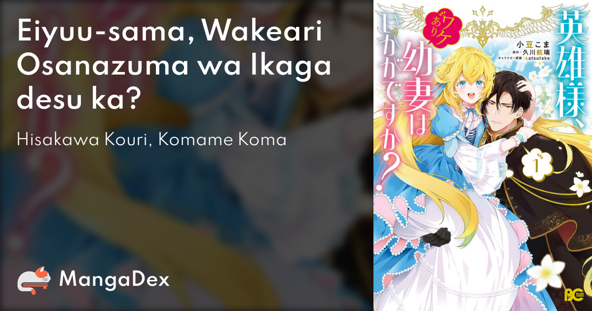 manga