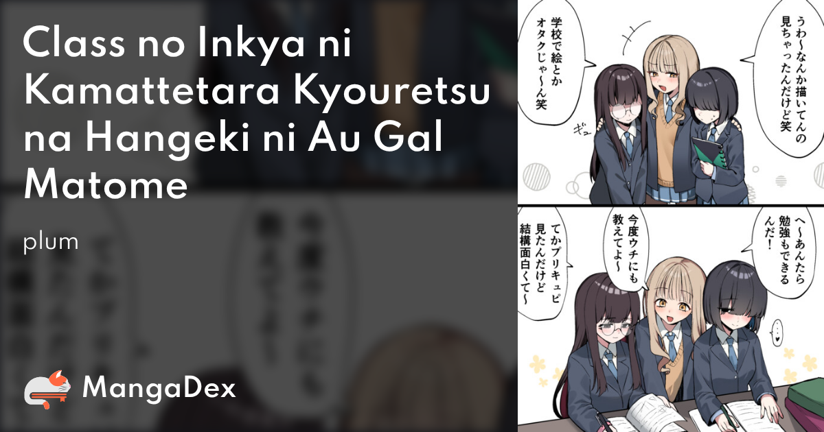 manga