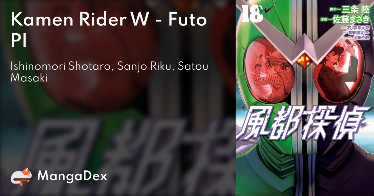 Read Kamen Rider W: Fuuto Tantei online on MangaDex