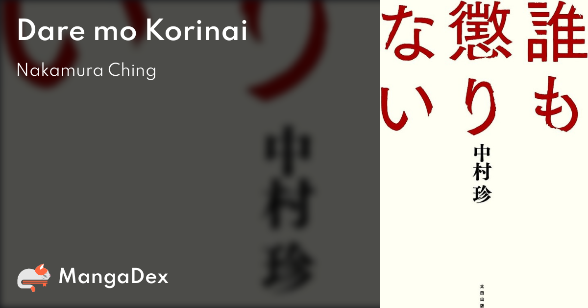manga