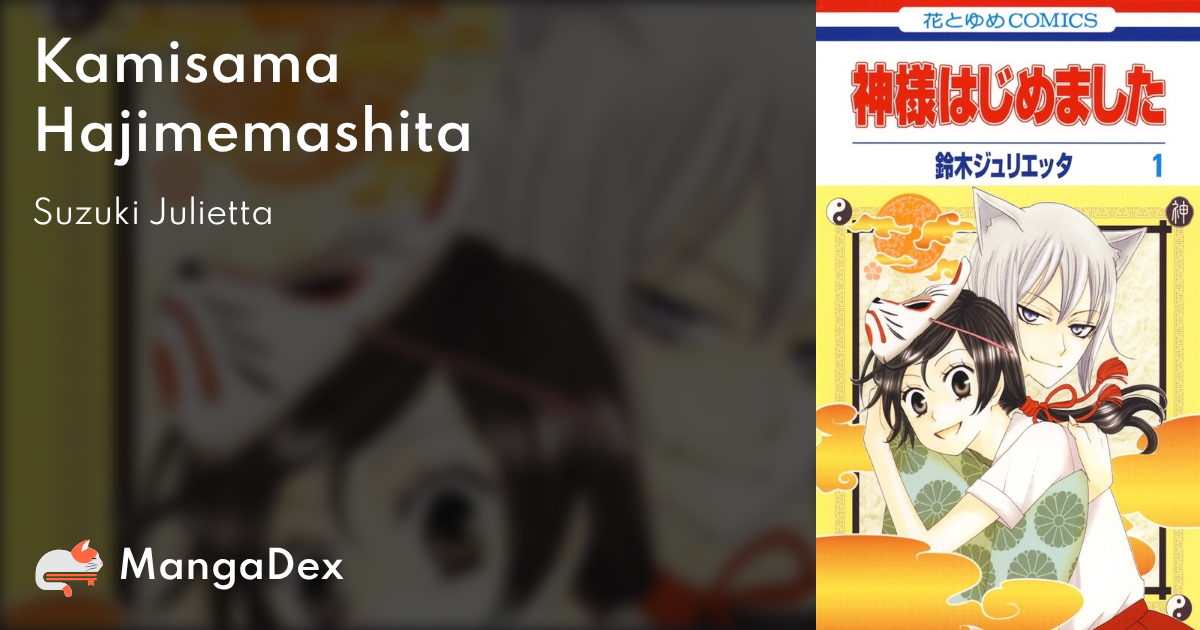 manga