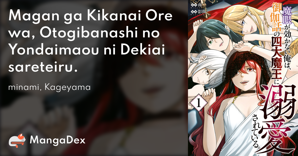 manga