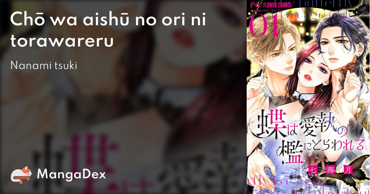 manga