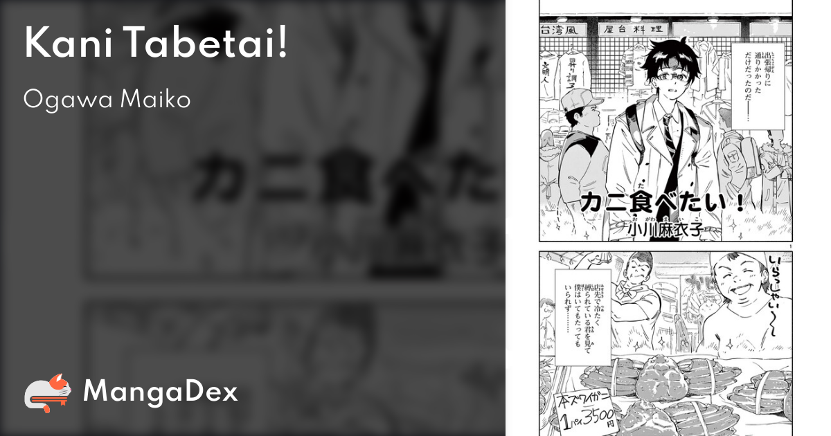 manga