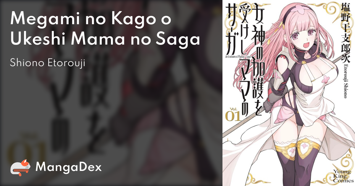 manga