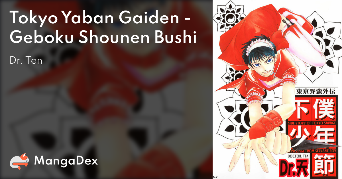 Tokyo Yaban Gaiden - Geboku Shounen Bushi - MangaDex