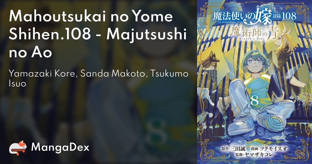 Mahou Tsukai no Yome Shihen.108 Majutsushi no Ao 8 – Japanese Book