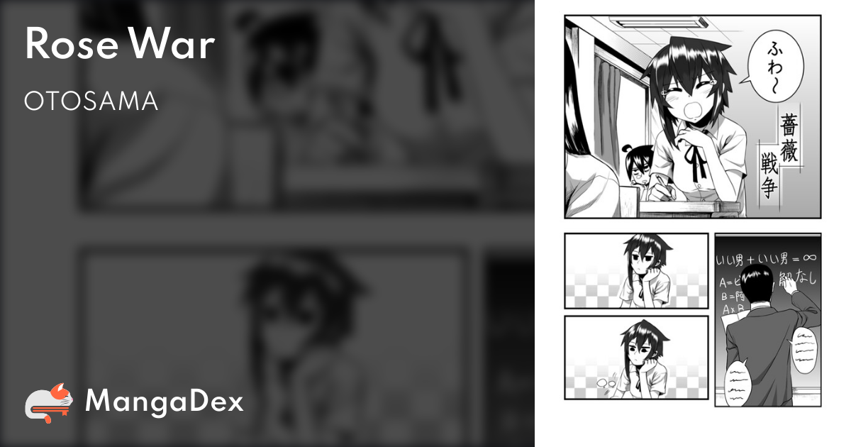 manga