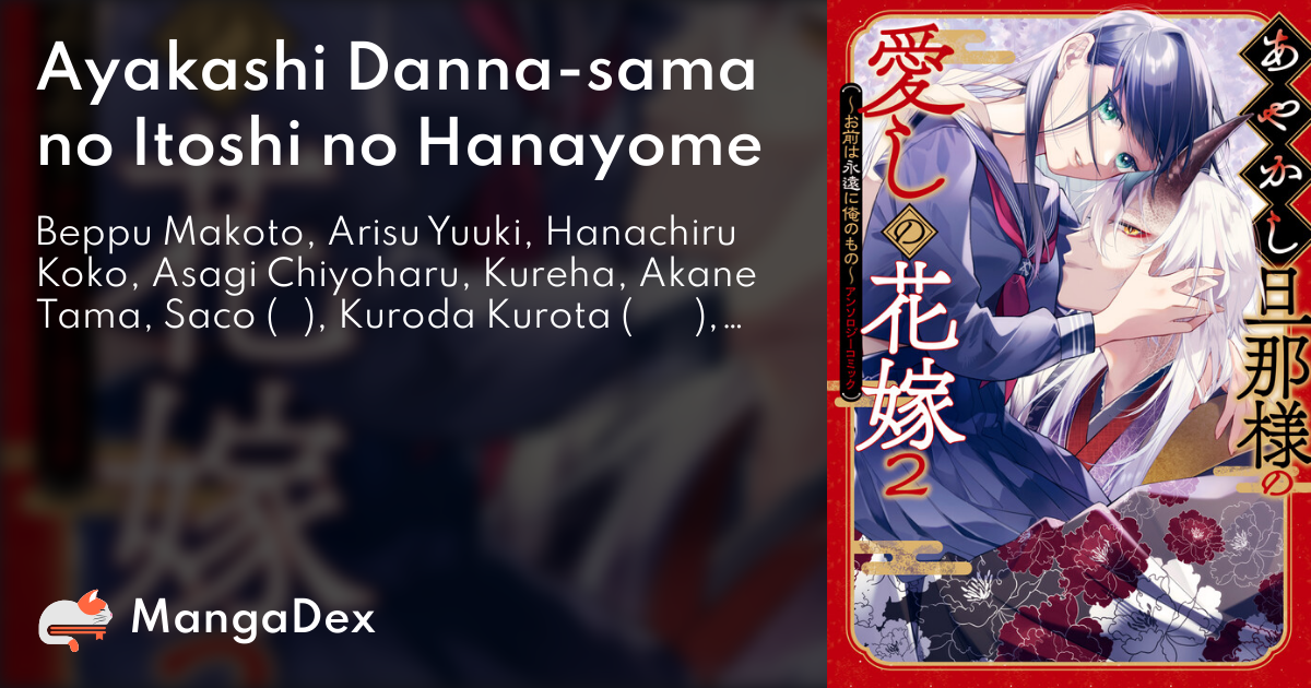 Ayakashi Danna-sama no Itoshi no Hanayome - MangaDex