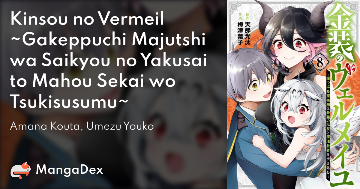 Kinsou no Vermeil ~Gakeppuchi Majutshi wa Saikyou no Yakusai to Mahou Sekai  wo Tsukisusumu~ - MangaDex