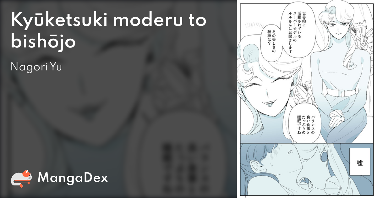 manga