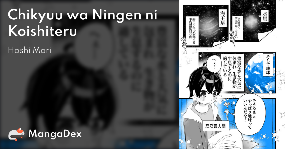 manga