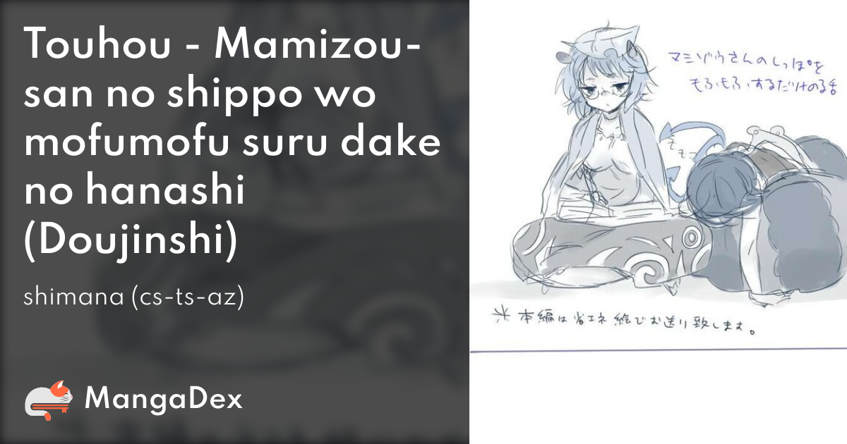 manga