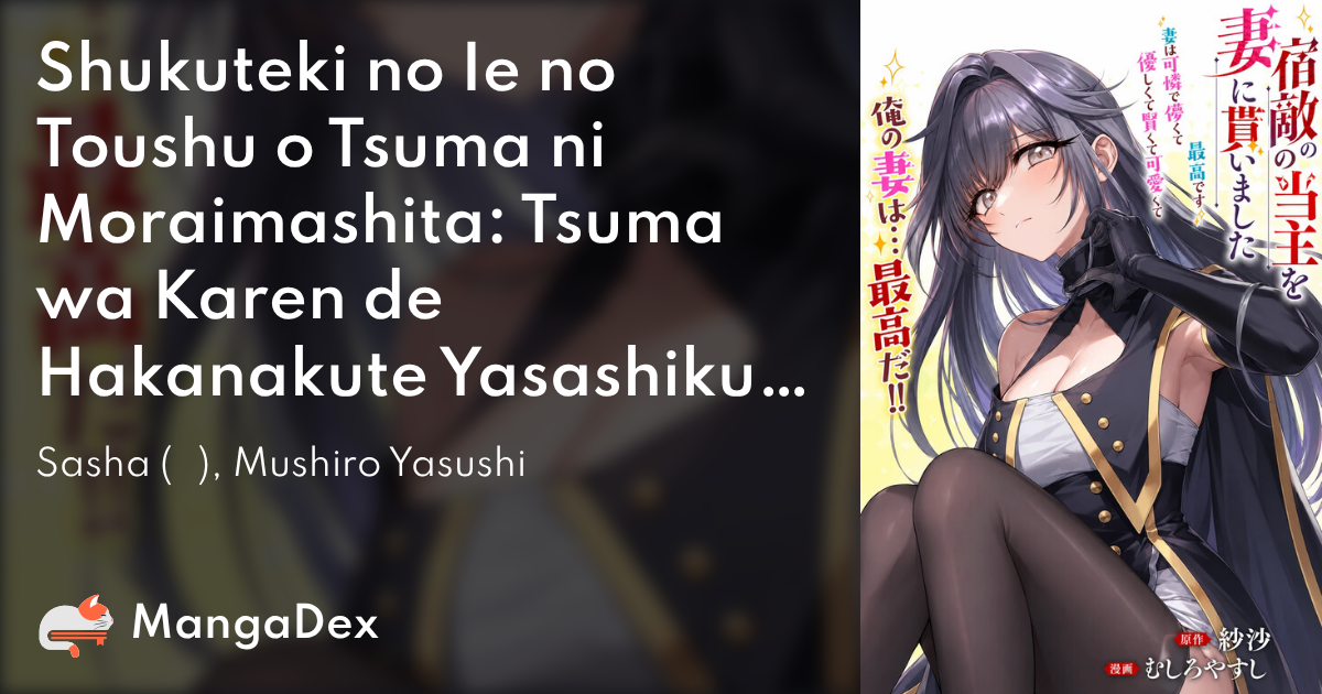 manga