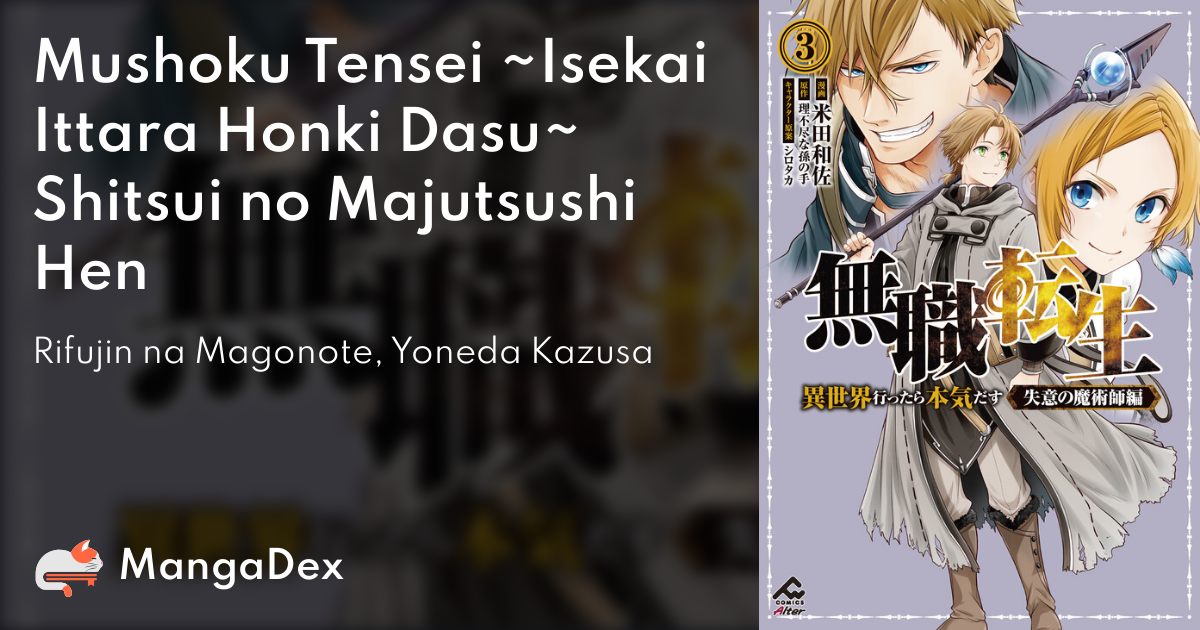 manga