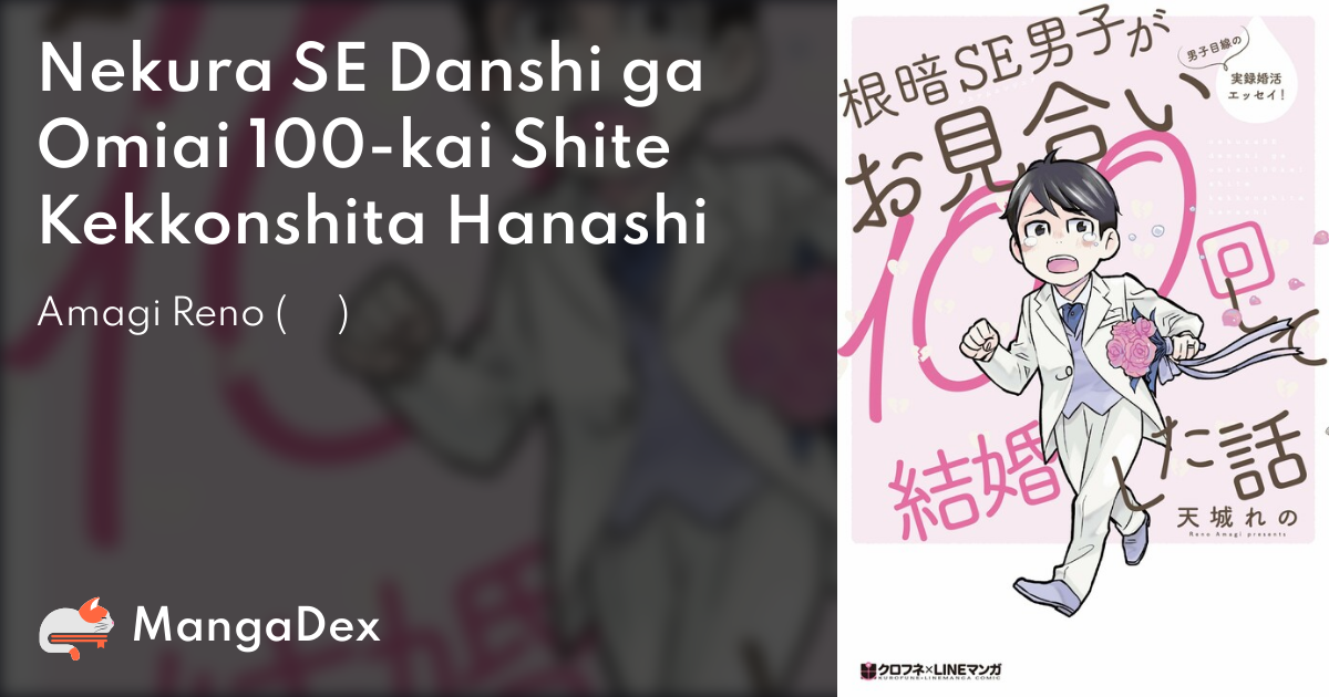 manga