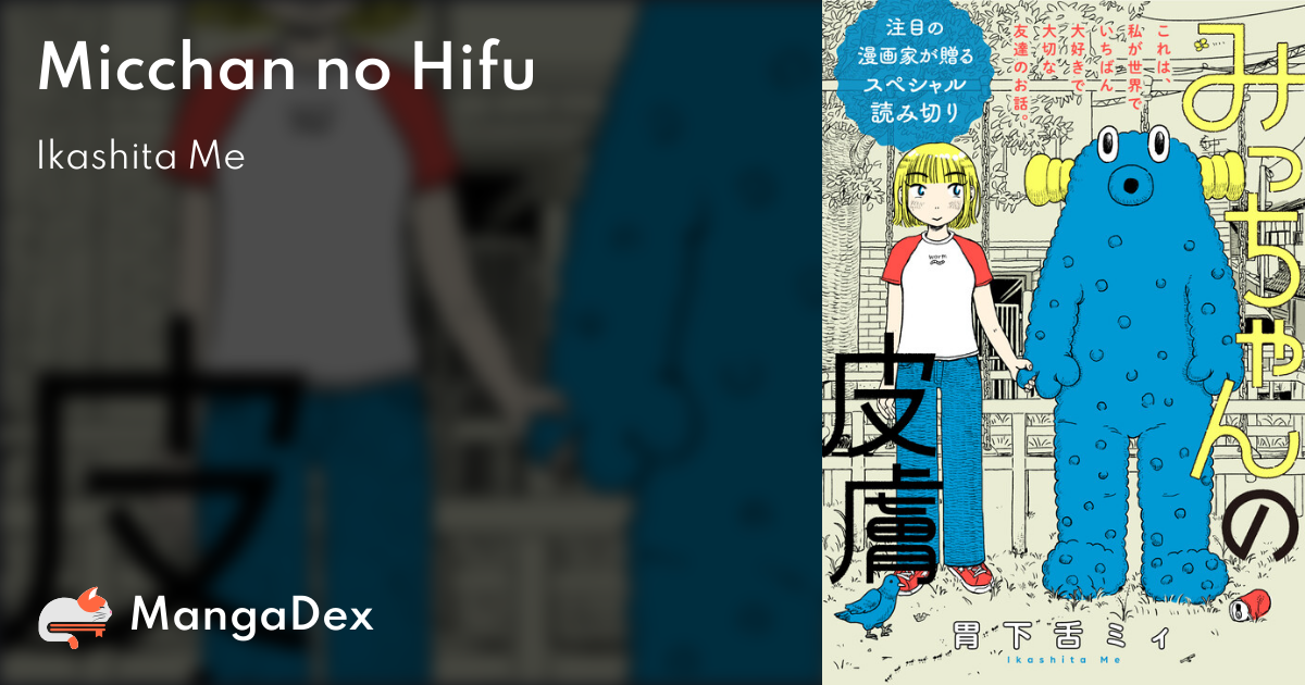 manga