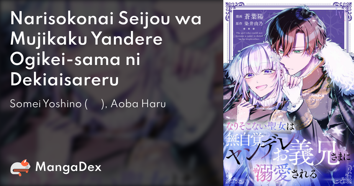 manga