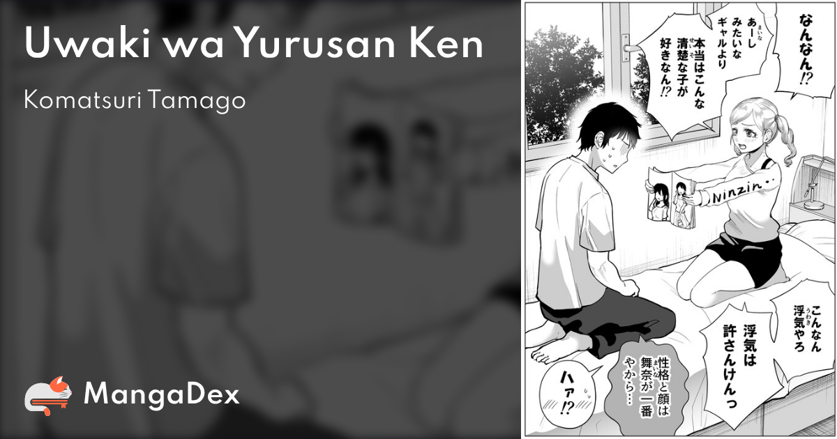 manga