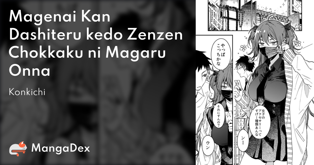 manga