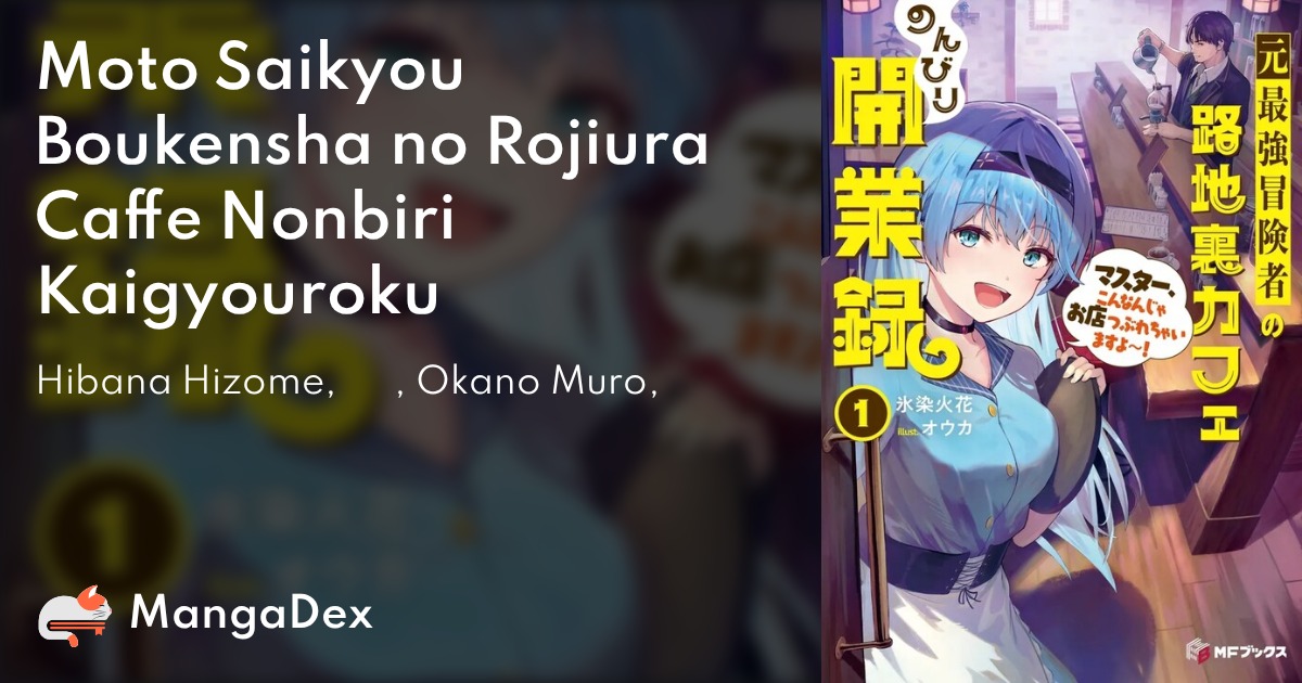 manga