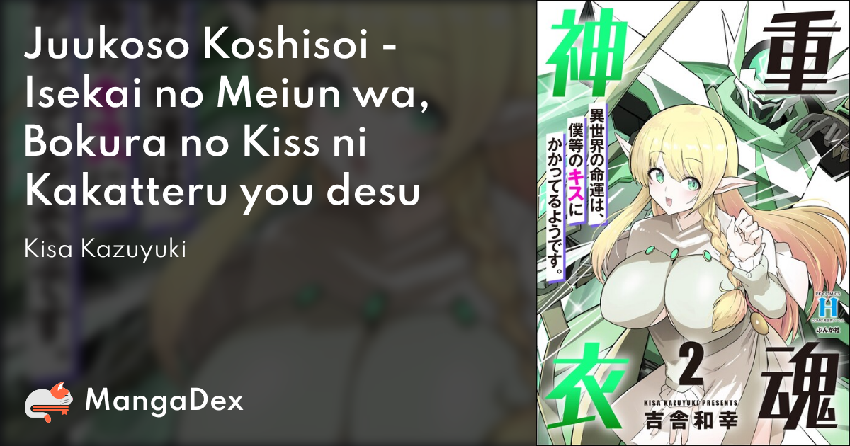 manga