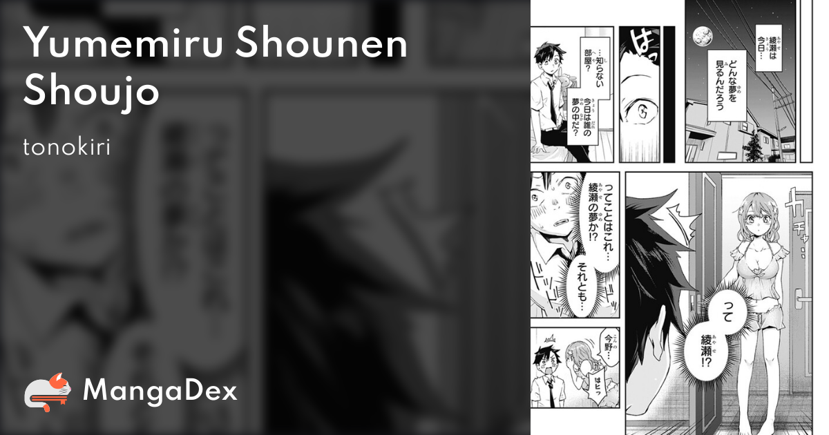 manga